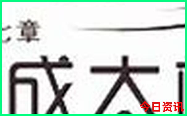 吉林市旅游必去十大景点推荐